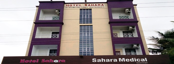 Hotel Sahara - Aurangabad 01.jpg